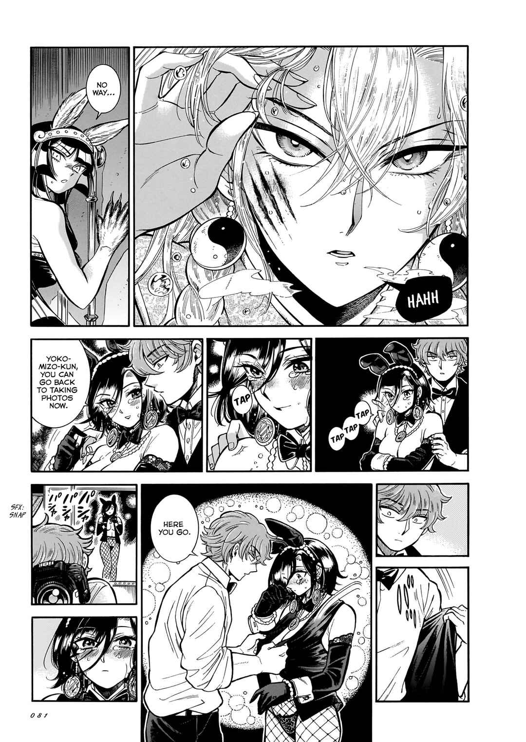Page 12 Chapter 28 Beni Tsubaki
