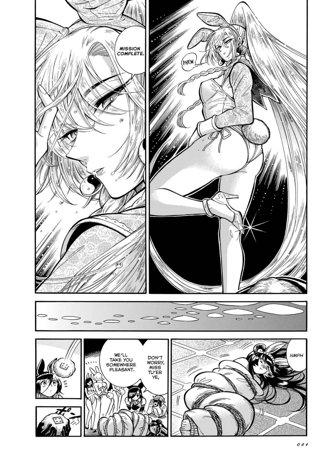 Page 15 Chapter 28 Beni Tsubaki