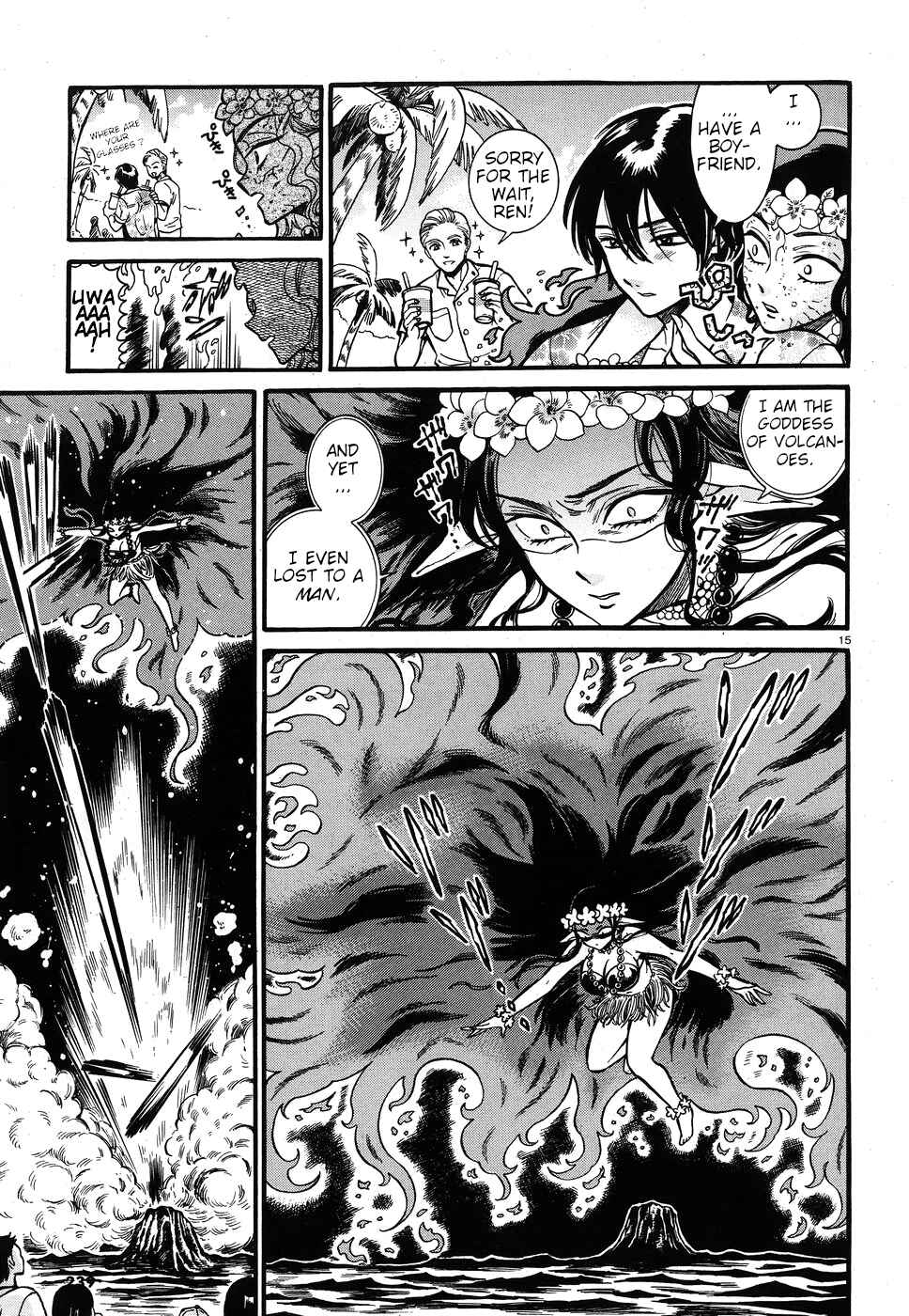 Page 15 Chapter 3 Beni Tsubaki