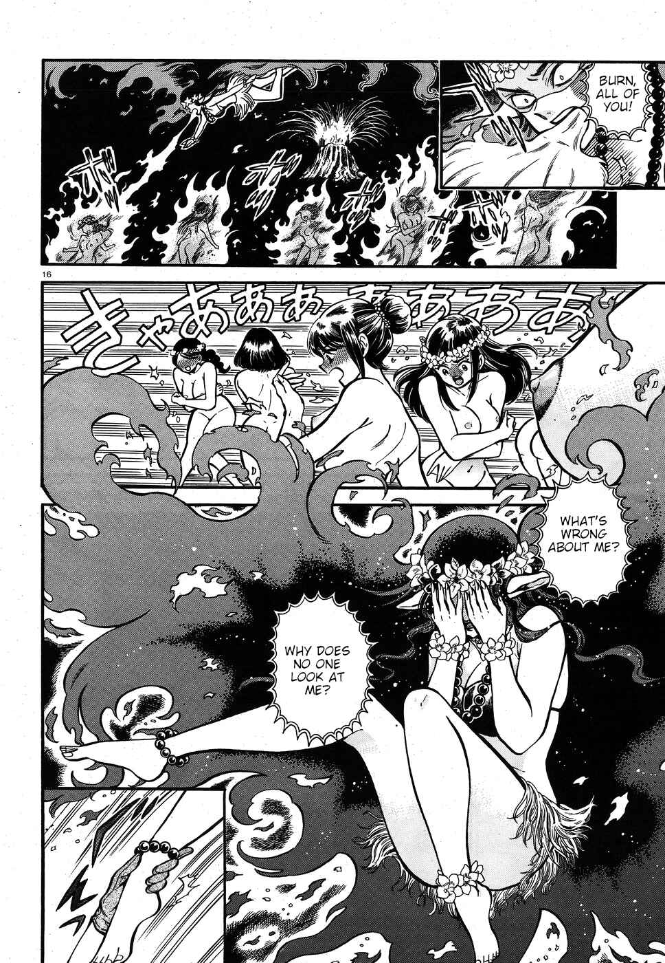 Page 16 Chapter 3 Beni Tsubaki