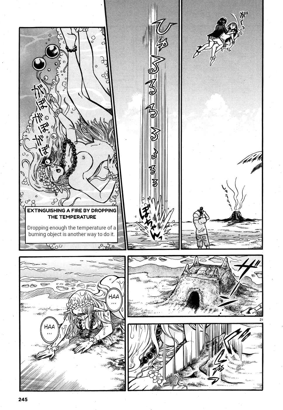 Page 20 Chapter 3 Beni Tsubaki