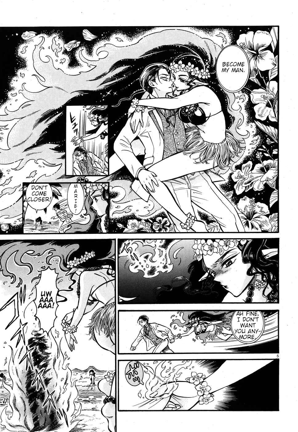 Page 5 Chapter 3 Beni Tsubaki