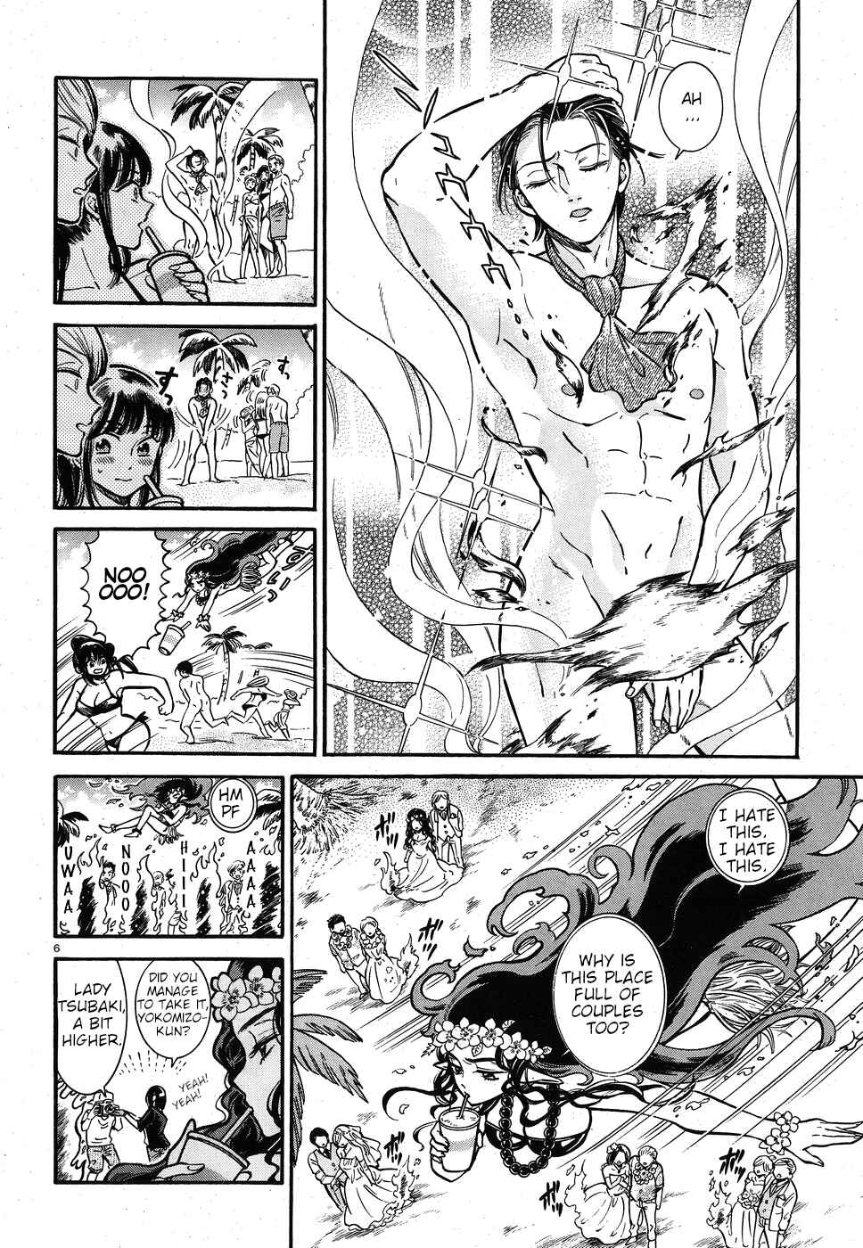 Page 6 Chapter 3 Beni Tsubaki