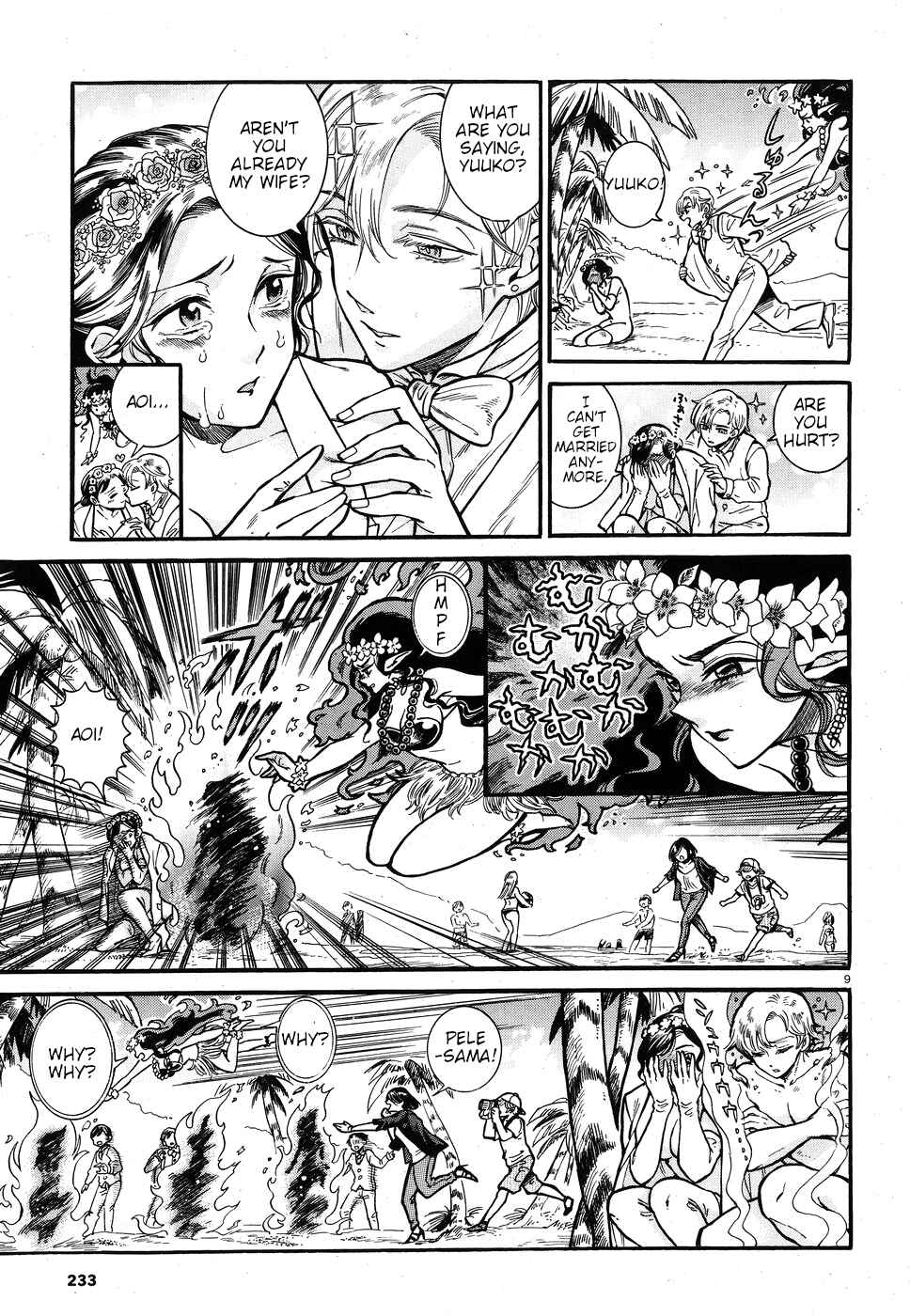 Page 9 Chapter 3 Beni Tsubaki