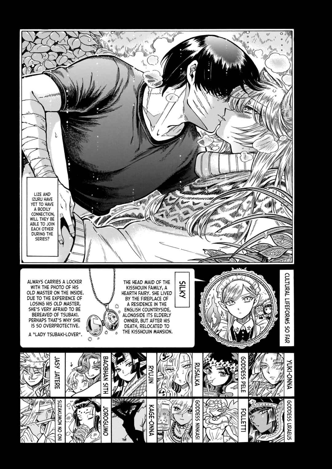 Page 10 Chapter 25.9 Beni Tsubaki