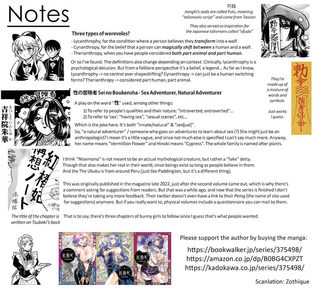 Page 12 Chapter 25.9 Beni Tsubaki