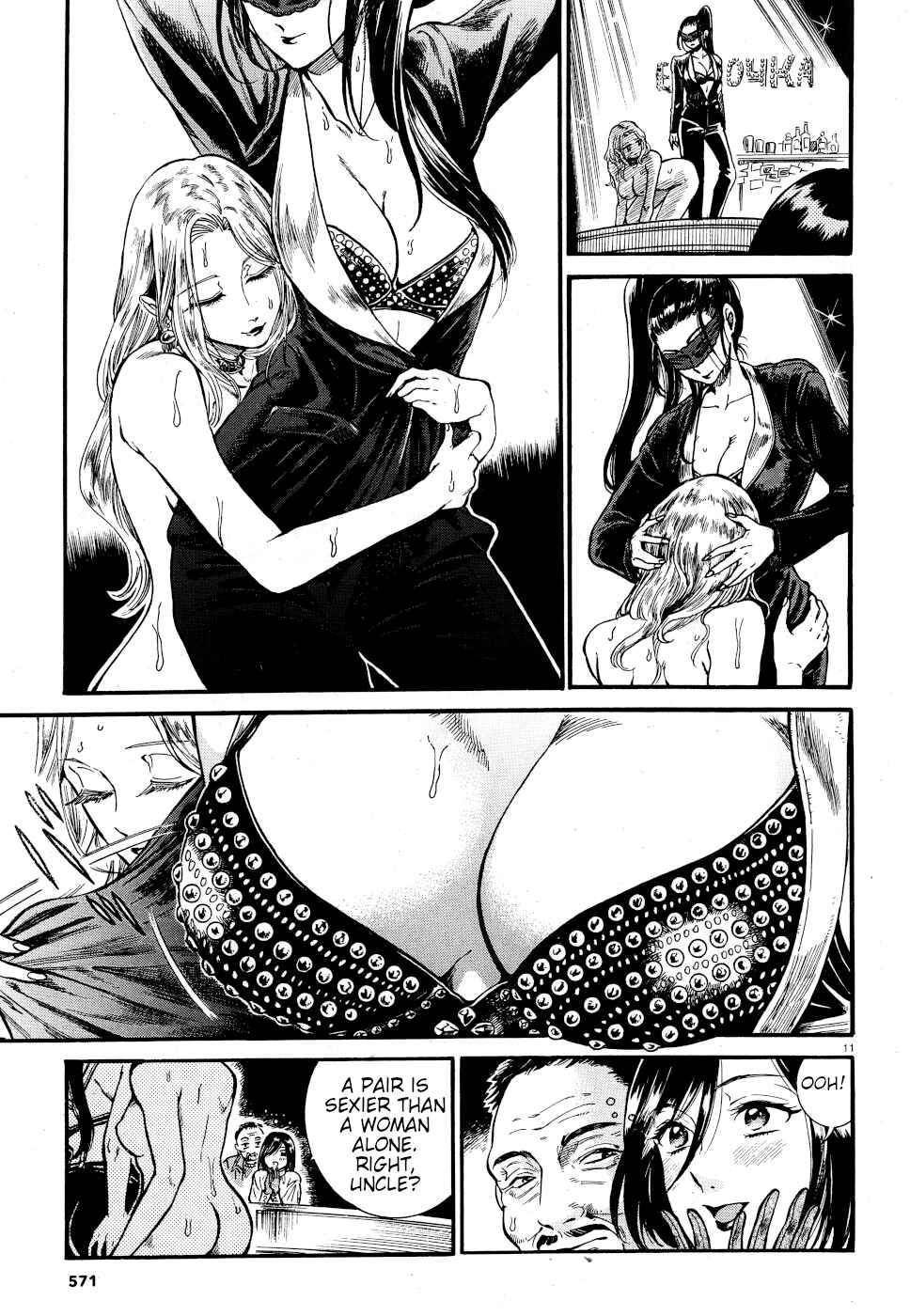 Page 10 Chapter 6 Beni Tsubaki