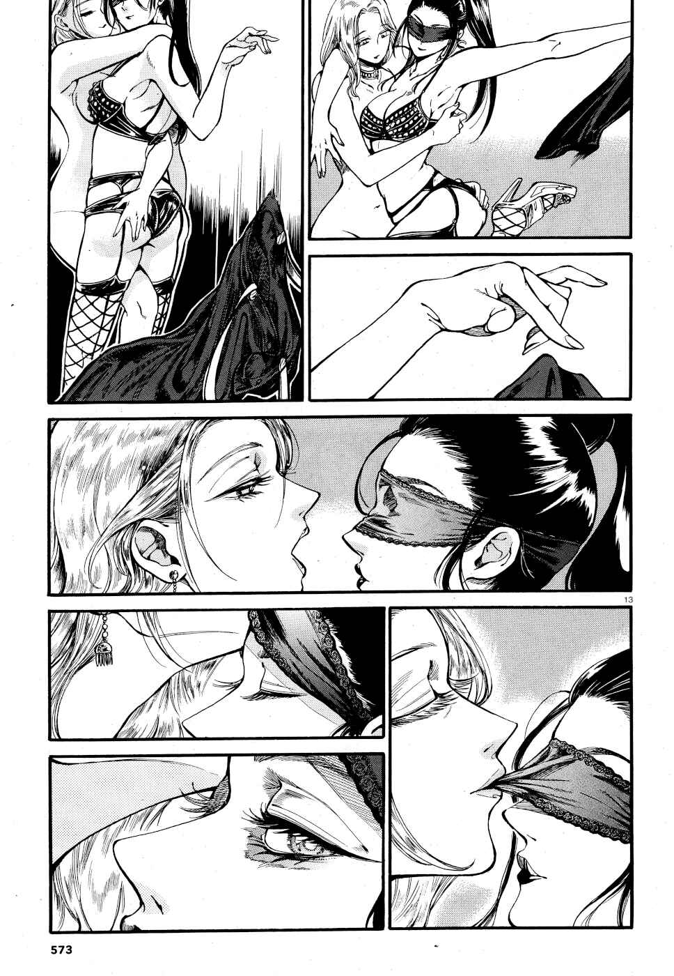 Page 12 Chapter 6 Beni Tsubaki