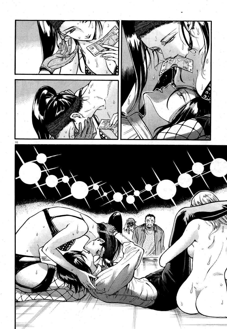 Page 15 Chapter 6 Beni Tsubaki