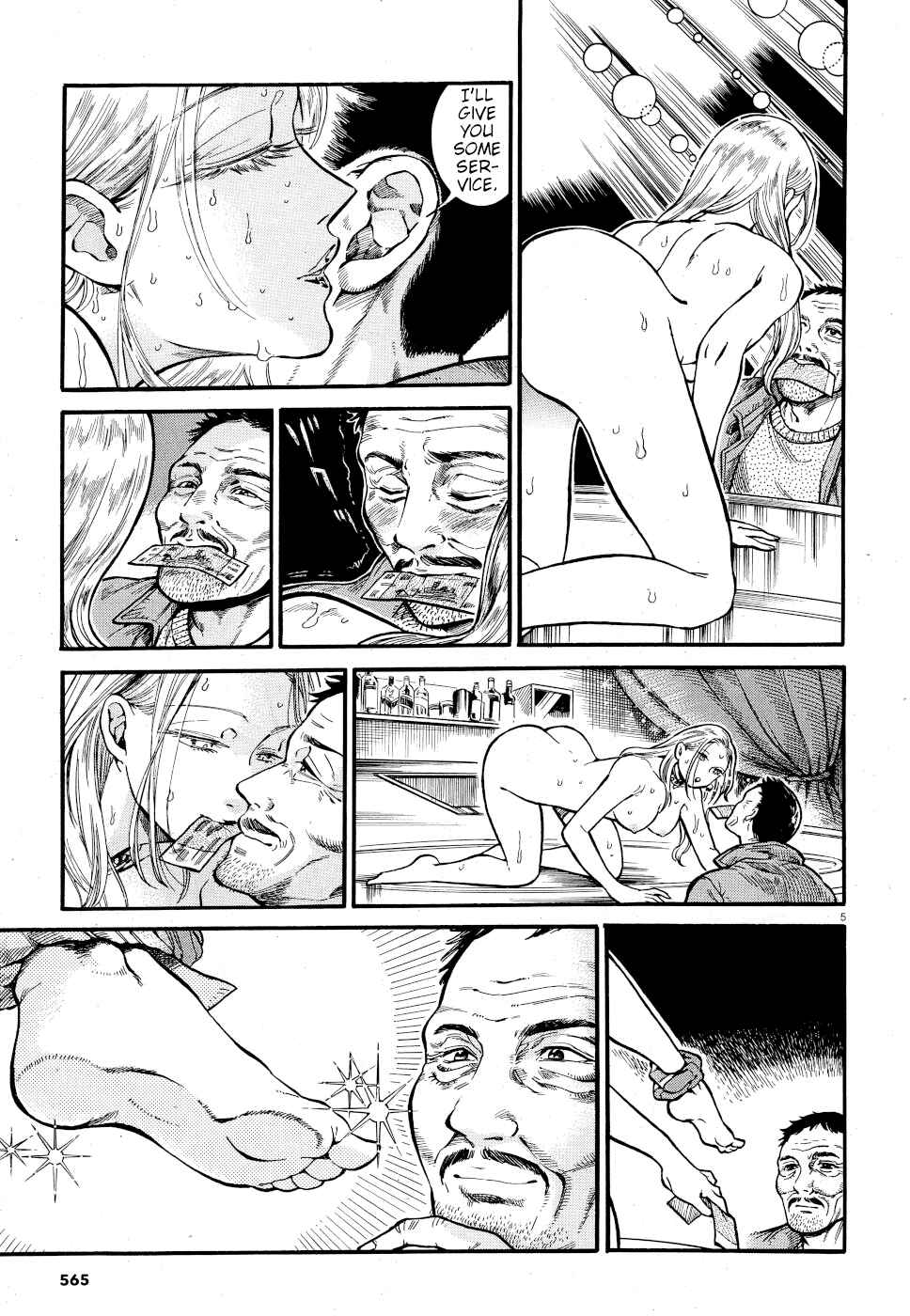 Page 5 Chapter 6 Beni Tsubaki