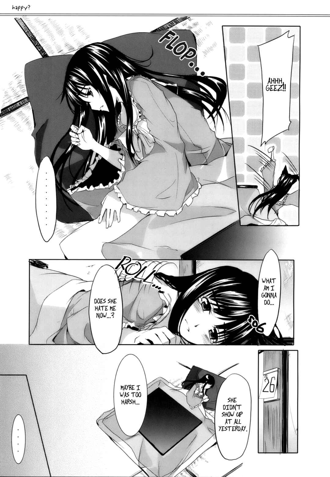 Page 12 Chapter Unknown_9312 Touhou - happy? (Doujinshi)