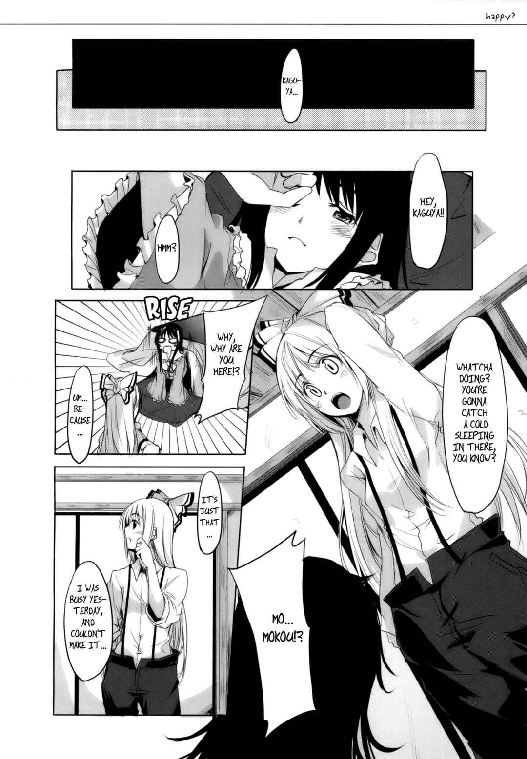 Page 13 Chapter Unknown_9312 Touhou - happy? (Doujinshi)