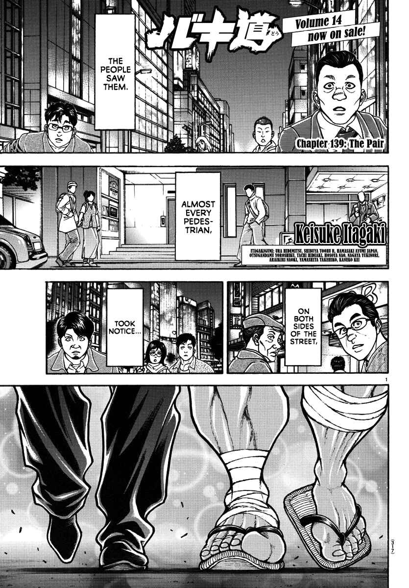 Page 1 Chapter 139 Bakidou
