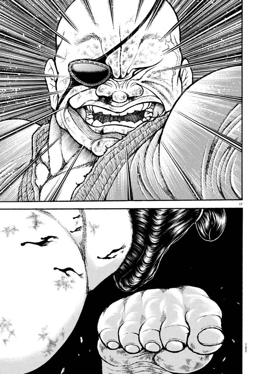 Page 17 Chapter 66 Bakidou