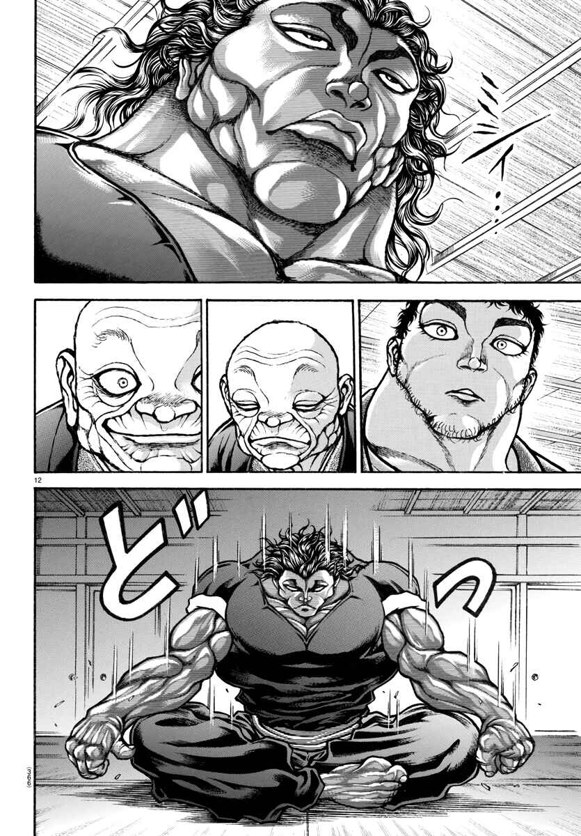 Page 11 Chapter 124 Bakidou