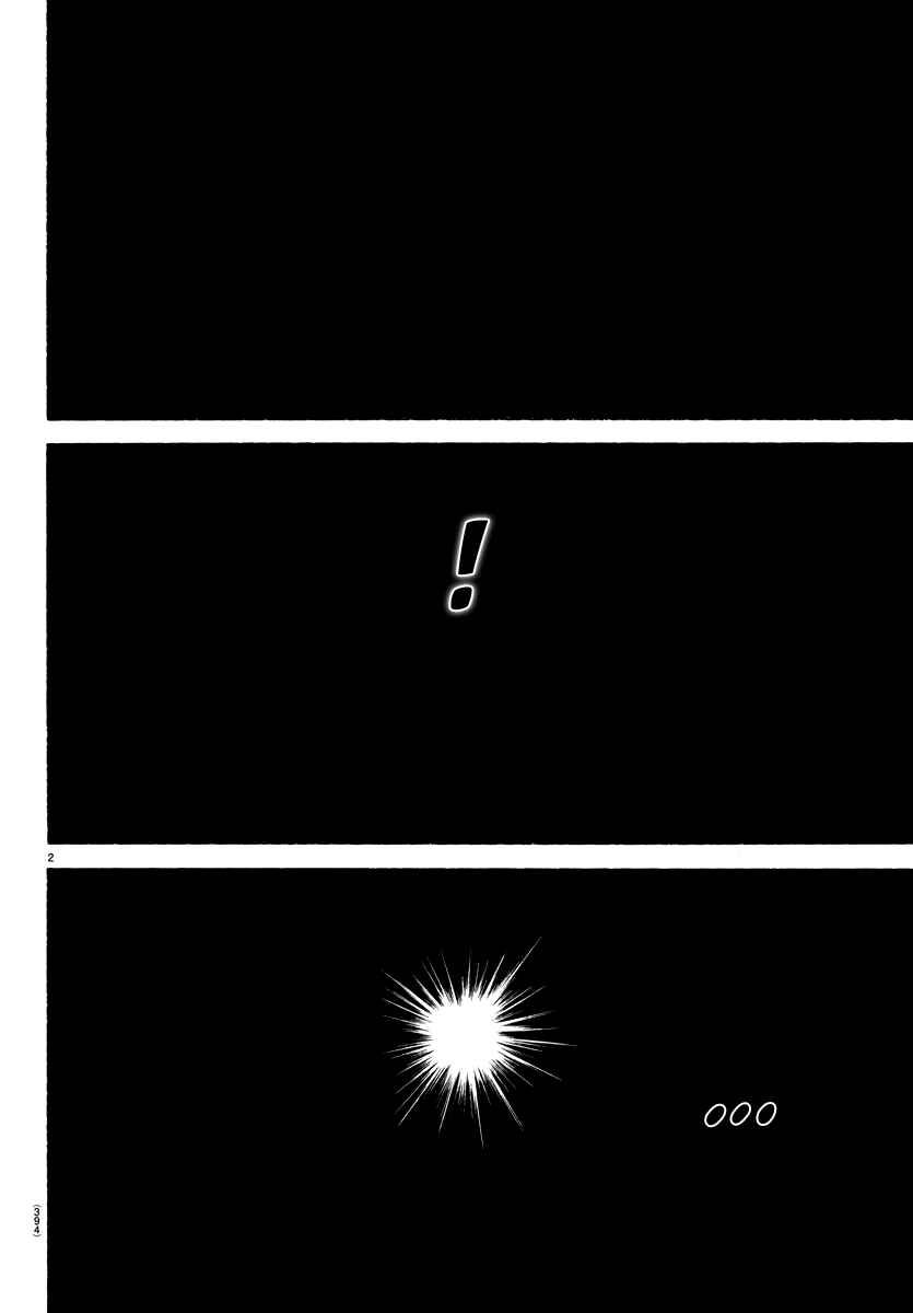 Page 2 Chapter 148 Bakidou