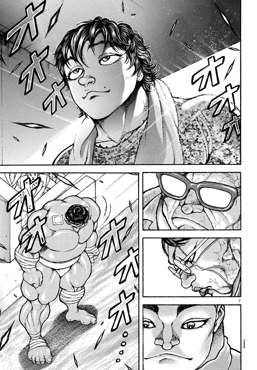 Page 7 Chapter 148 Bakidou