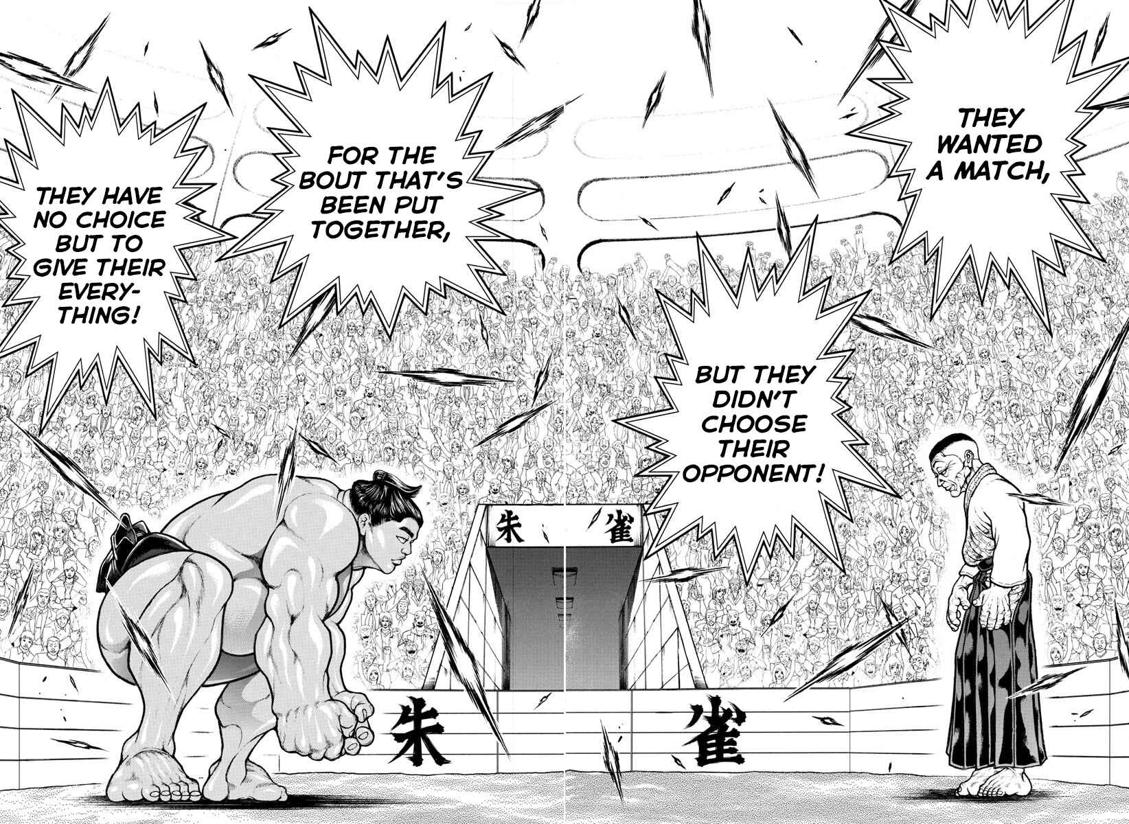 Page 7 Chapter 50 Bakidou