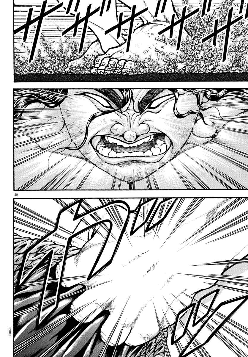 Page 19 Chapter 88 Bakidou