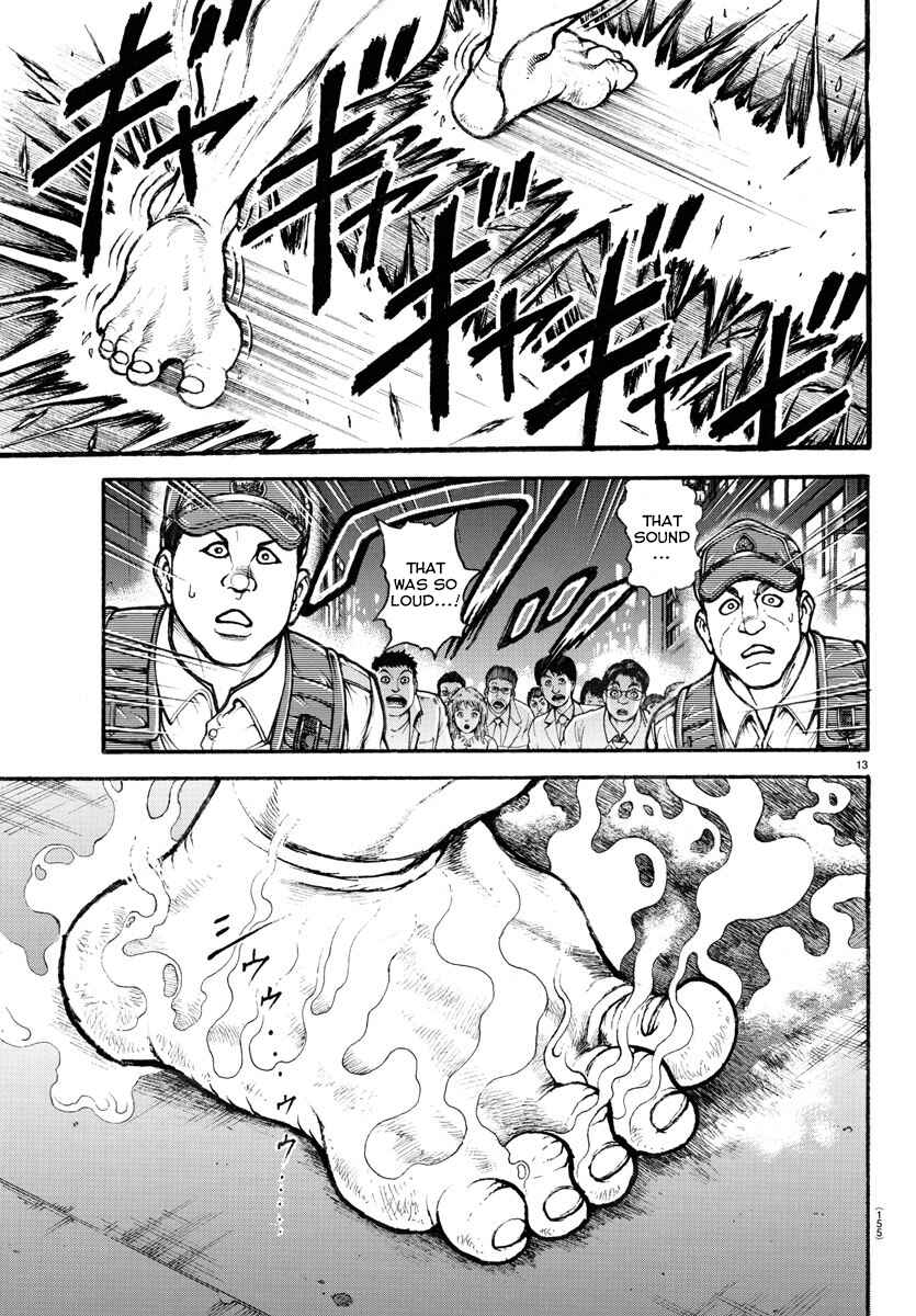 Page 13 Chapter 20 Bakidou