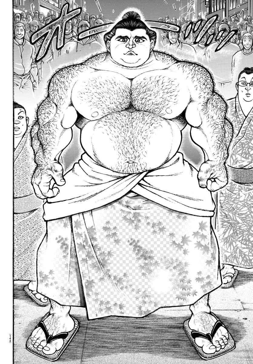 Page 2 Chapter 20 Bakidou
