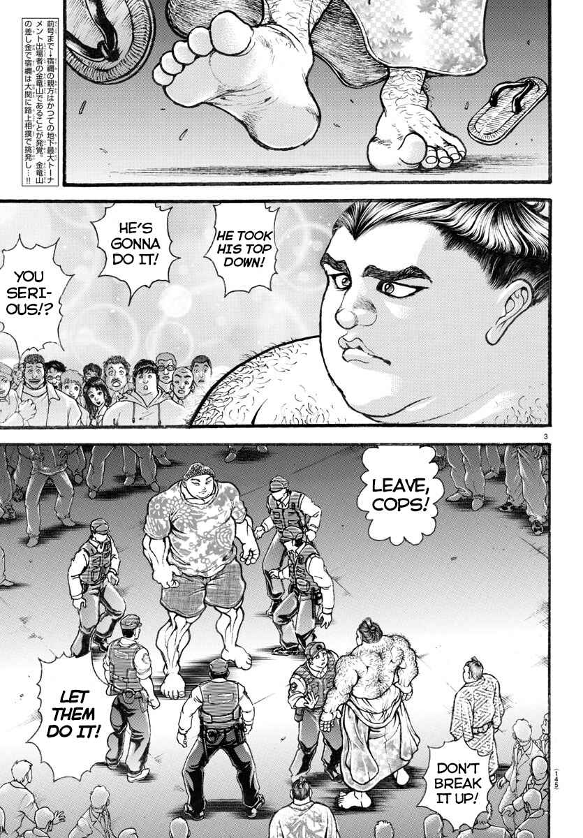 Page 3 Chapter 20 Bakidou