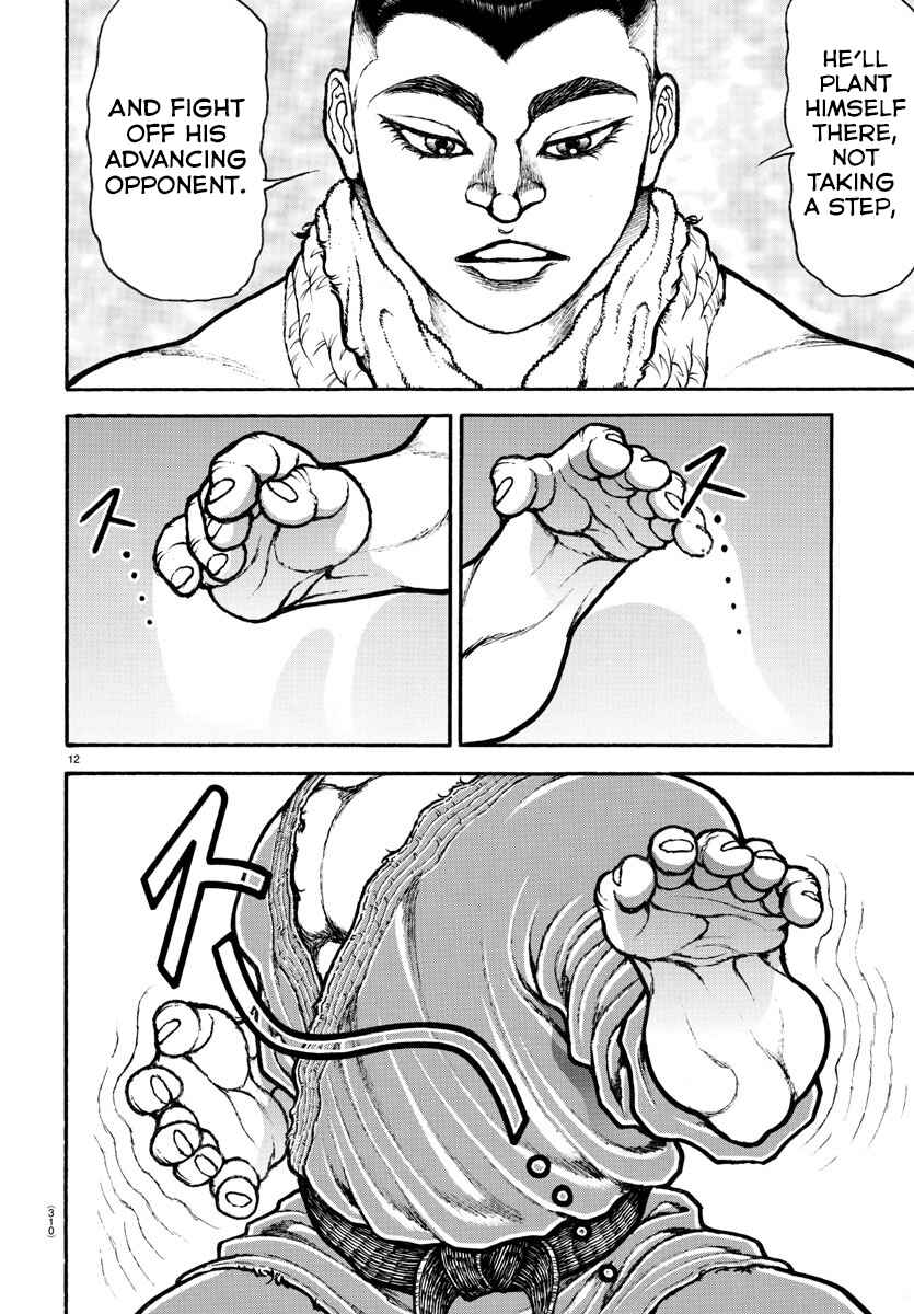 Page 11 Chapter 64 Bakidou