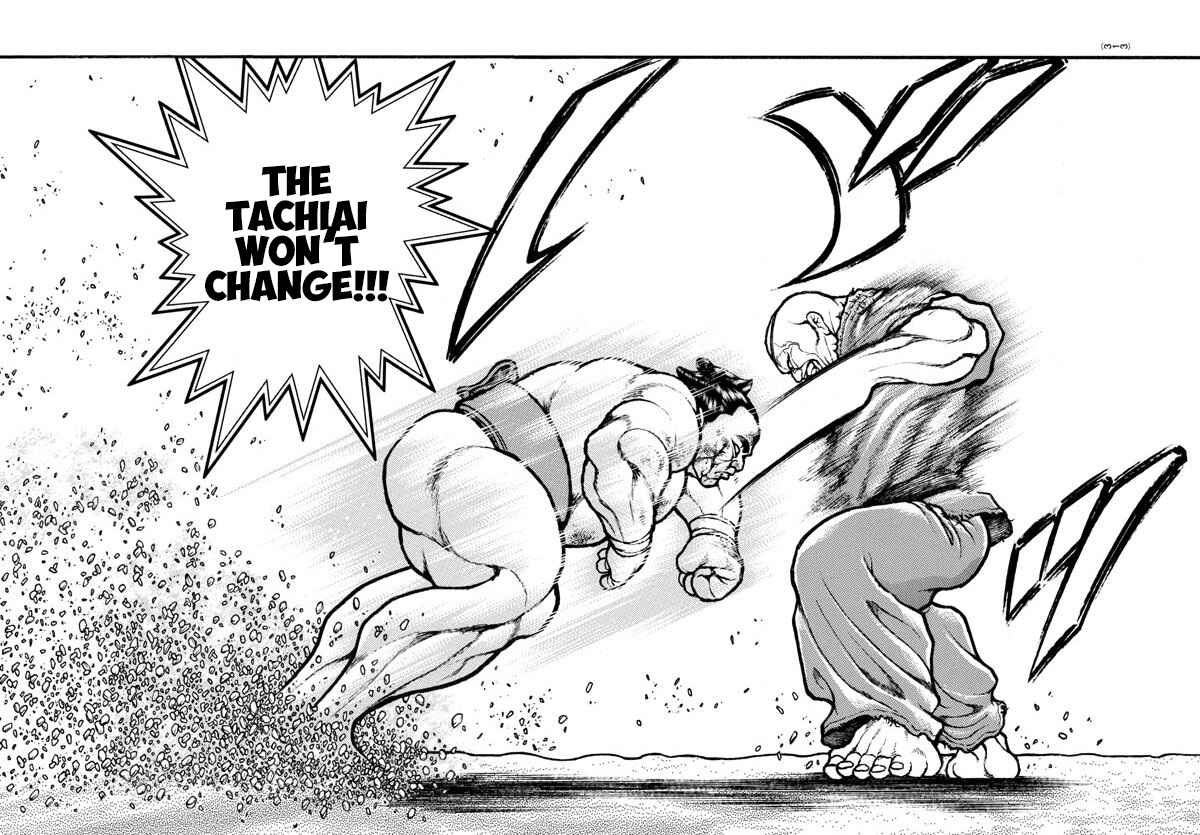 Page 14 Chapter 64 Bakidou