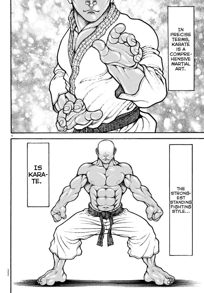 Page 4 Chapter 64 Bakidou