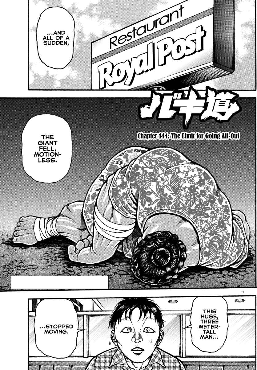 Page 1 Chapter 144 Bakidou