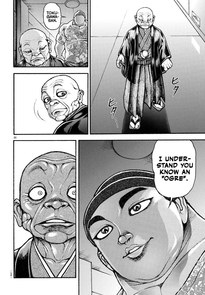 Page 18 Chapter 98 Bakidou