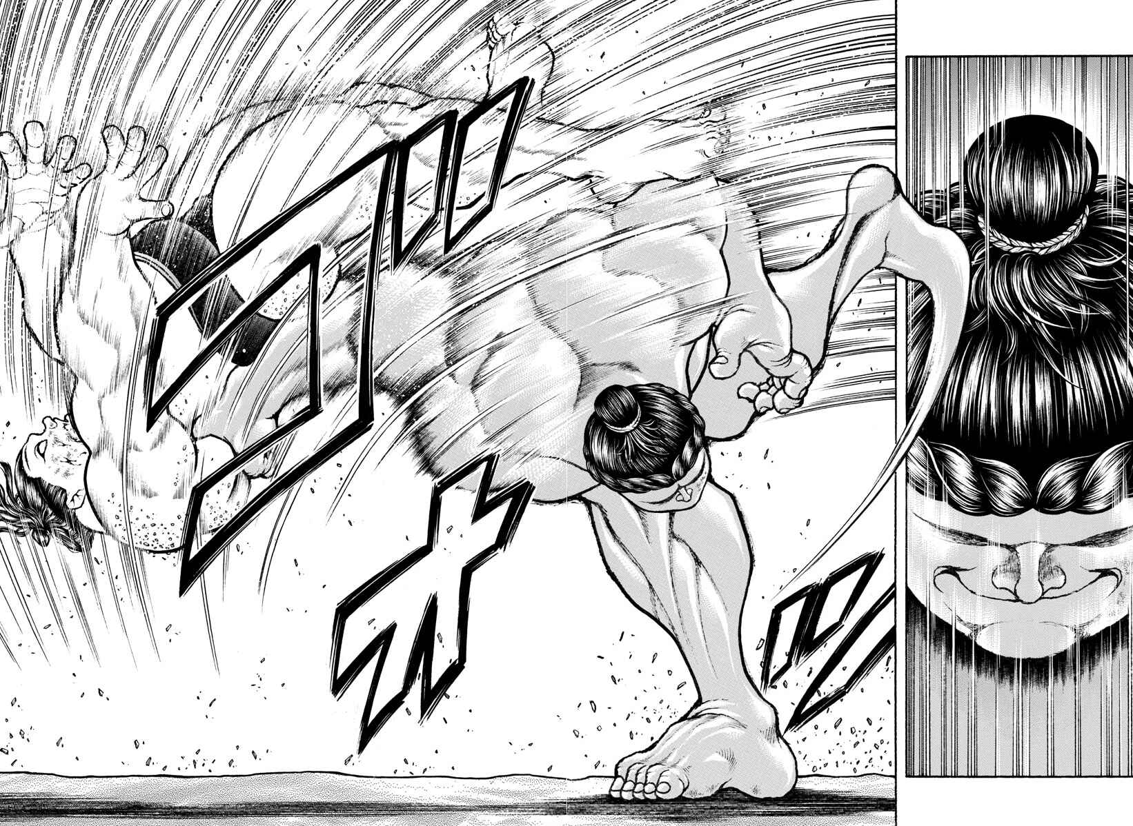 Page 4 Chapter 98 Bakidou