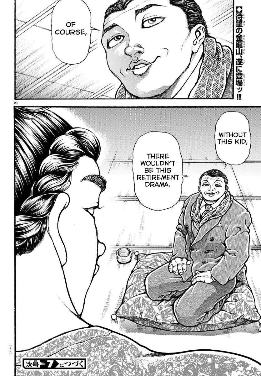 Page 20 Chapter 18 Bakidou
