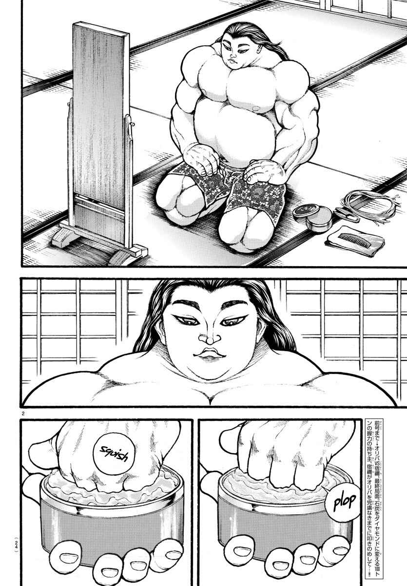 Page 3 Chapter 18 Bakidou