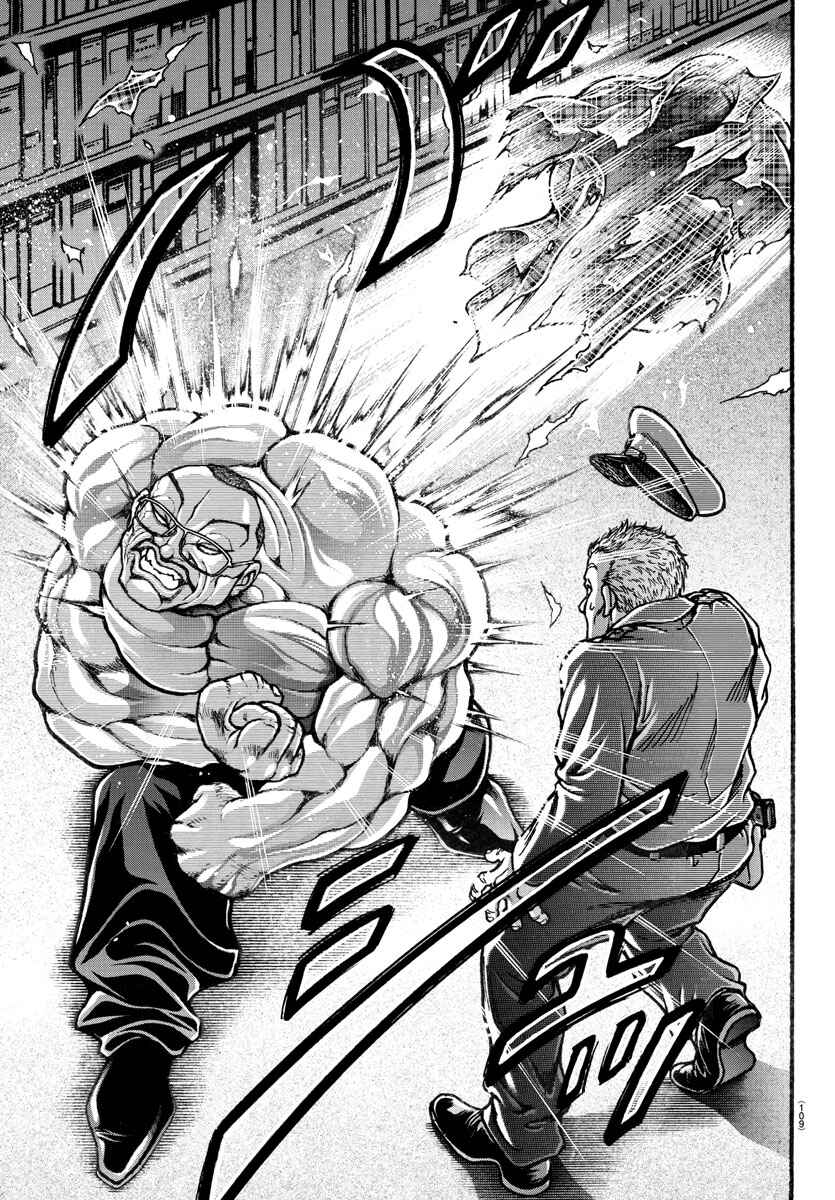 Page 19 Chapter 10 Bakidou
