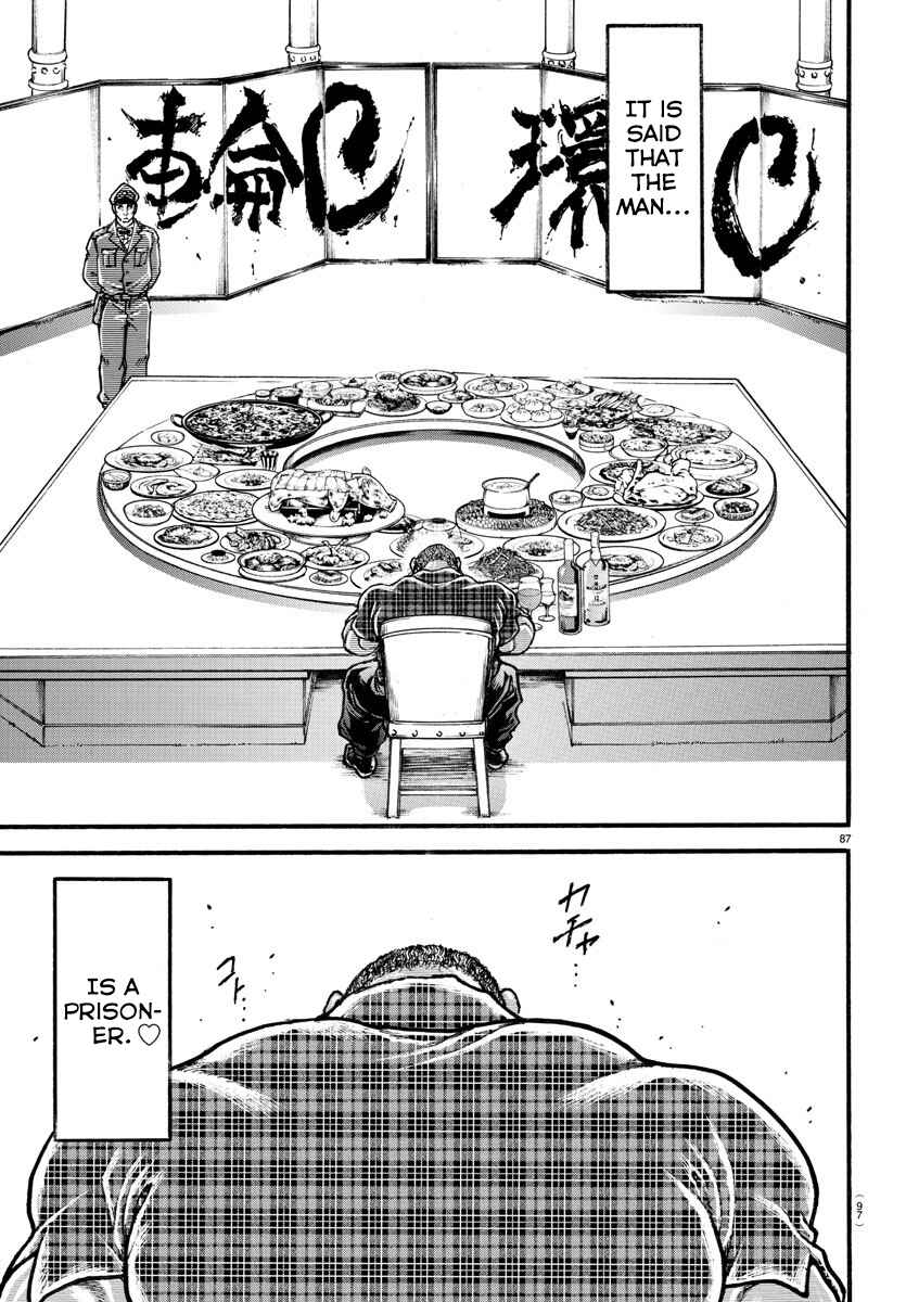 Page 7 Chapter 10 Bakidou