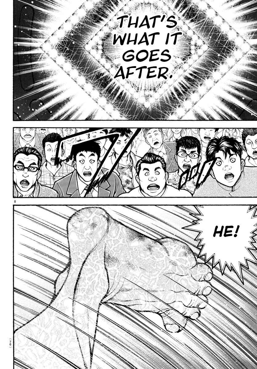 Page 10 Chapter 56 Bakidou