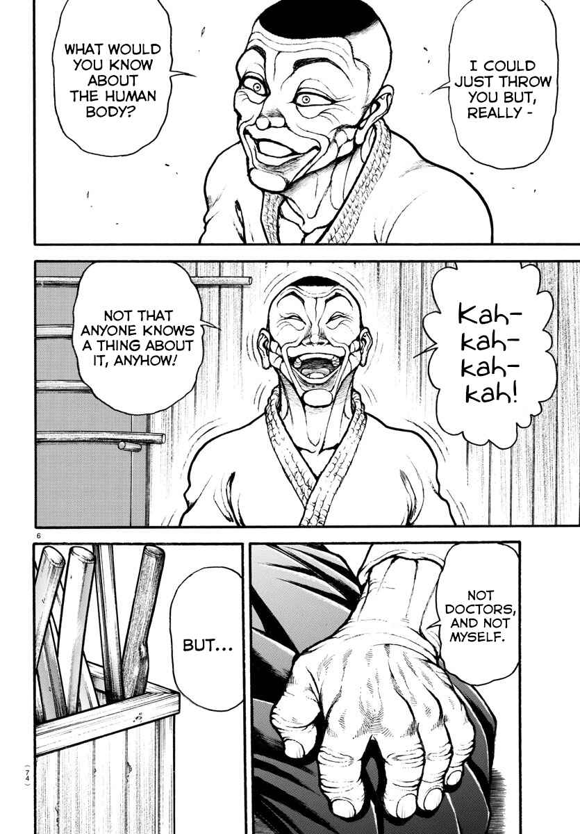 Page 8 Chapter 56 Bakidou