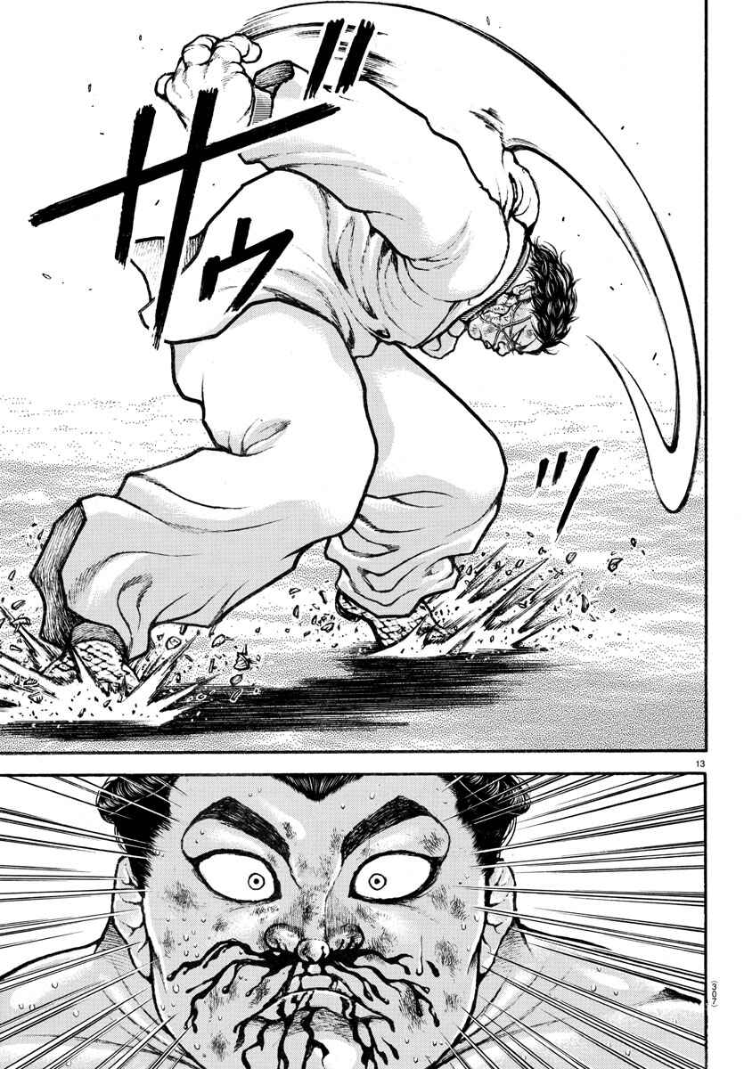 Page 13 Chapter 72 Bakidou