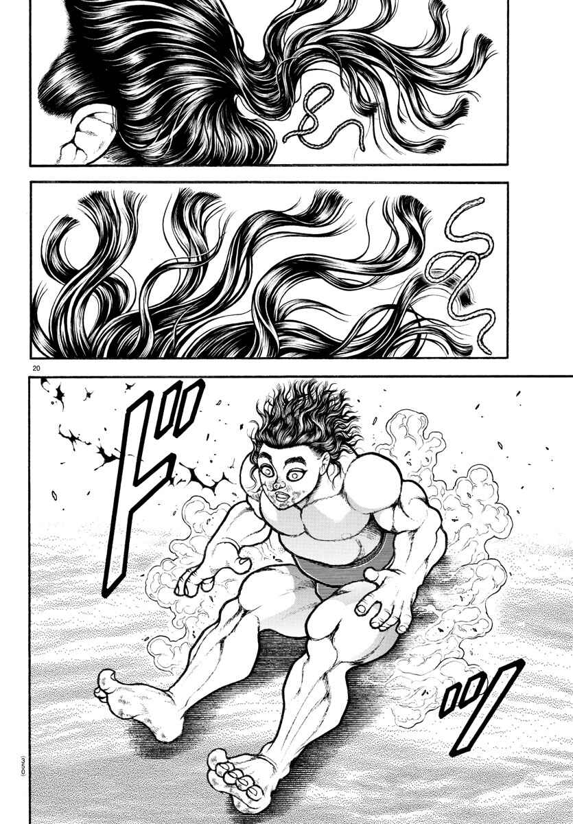 Page 19 Chapter 85 Bakidou