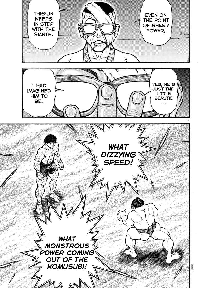 Page 7 Chapter 85 Bakidou