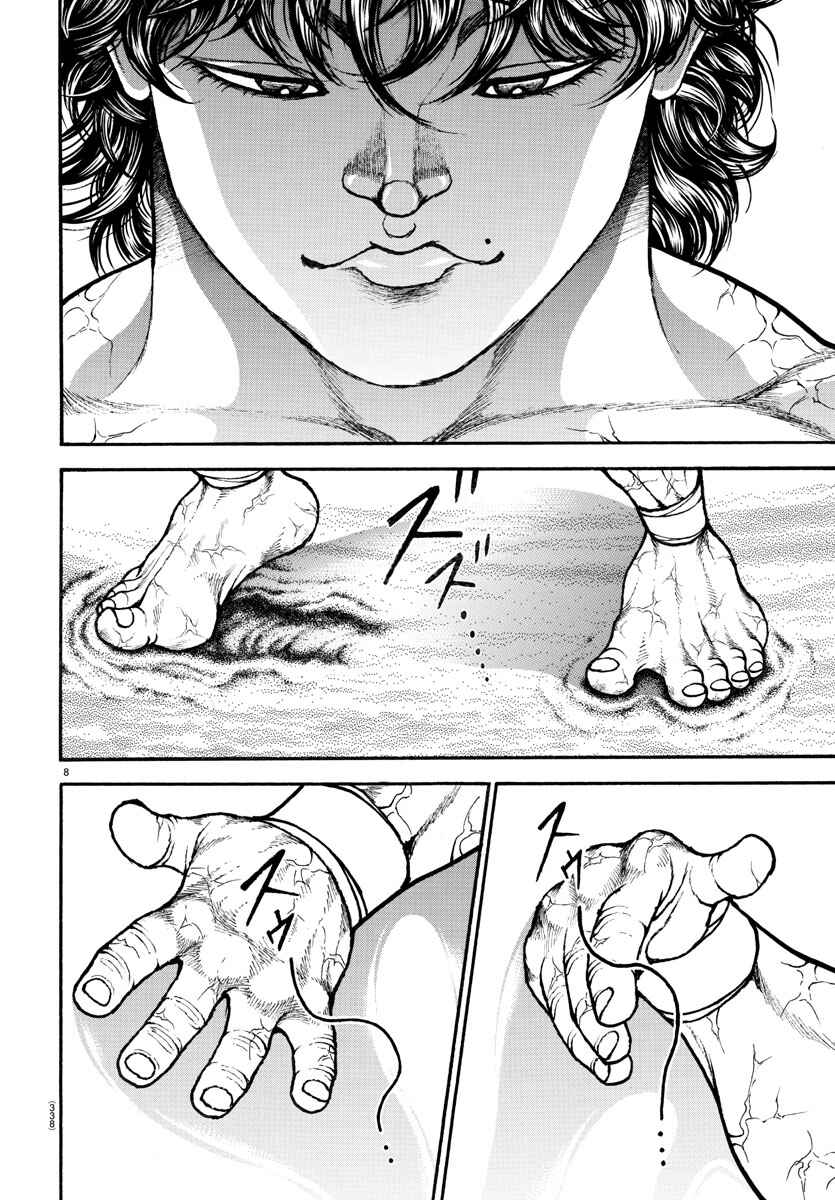 Page 8 Chapter 85 Bakidou