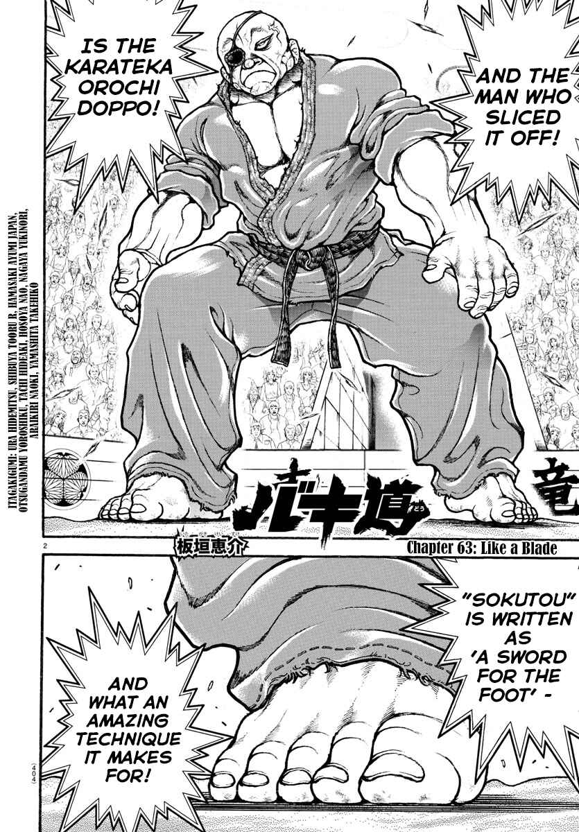 Page 2 Chapter 63 Bakidou