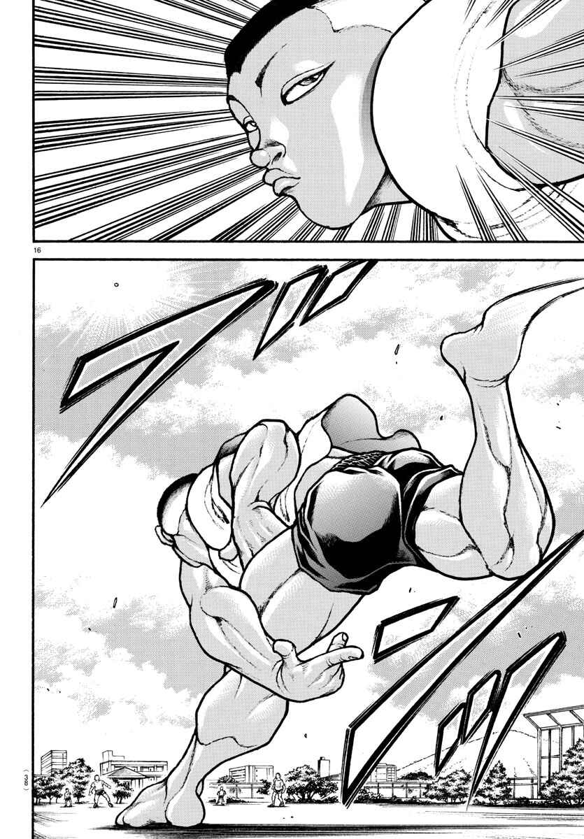 Page 17 Chapter 93 Bakidou