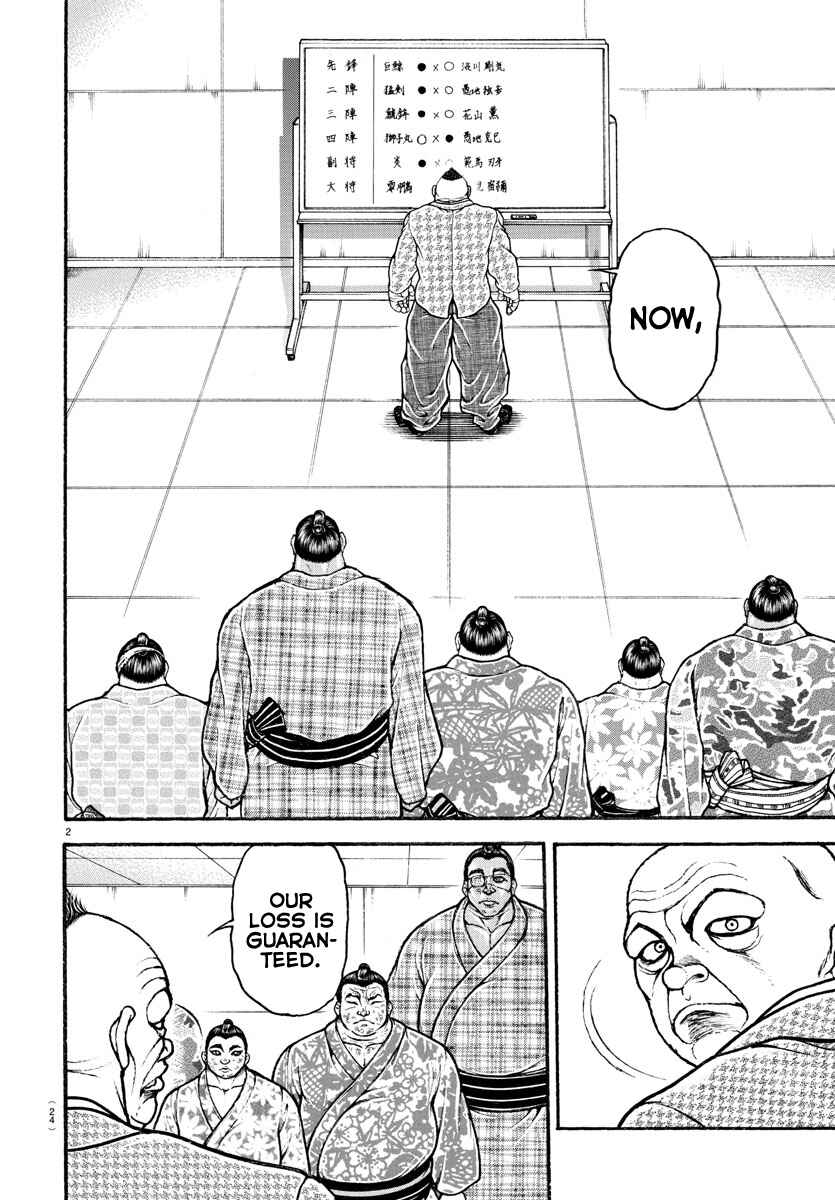 Page 3 Chapter 93 Bakidou