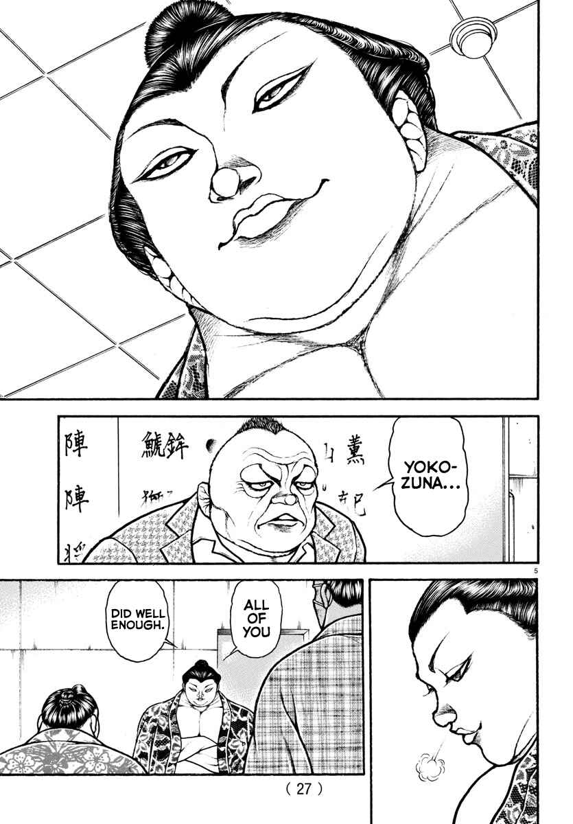 Page 6 Chapter 93 Bakidou