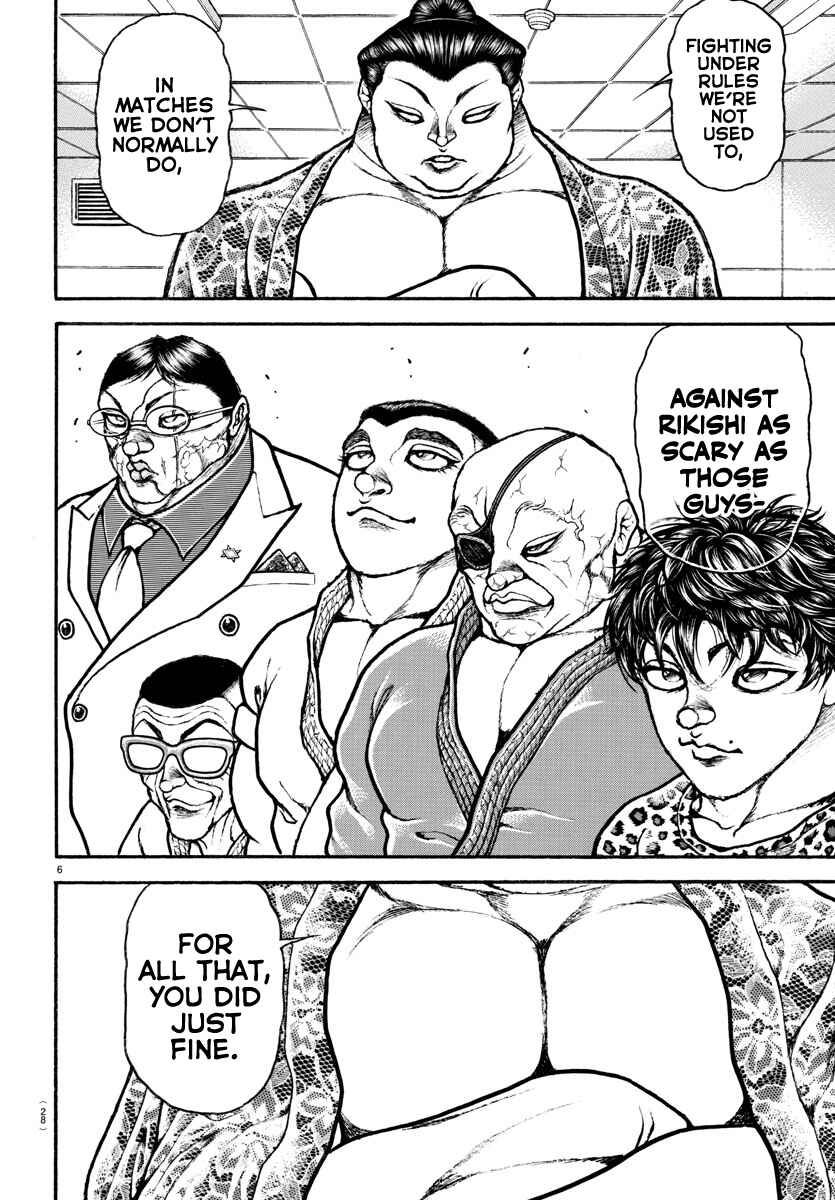 Page 7 Chapter 93 Bakidou