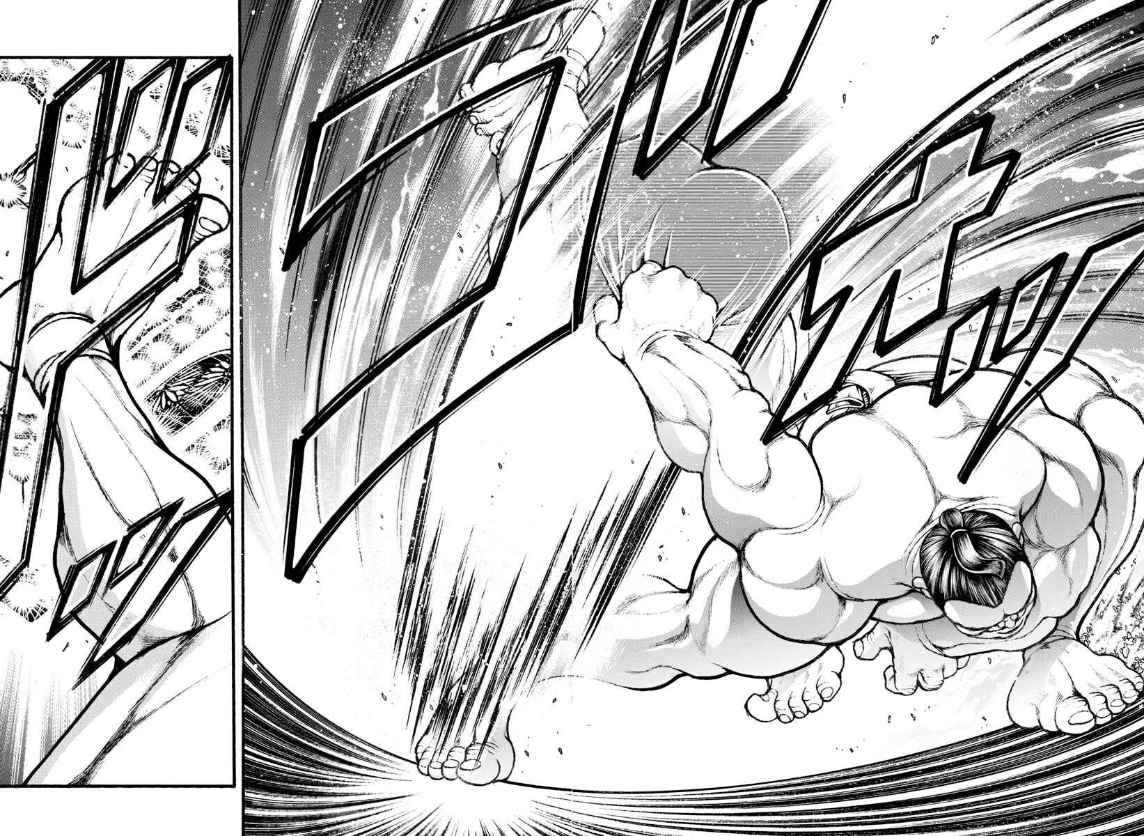 Page 16 Chapter 38 Bakidou