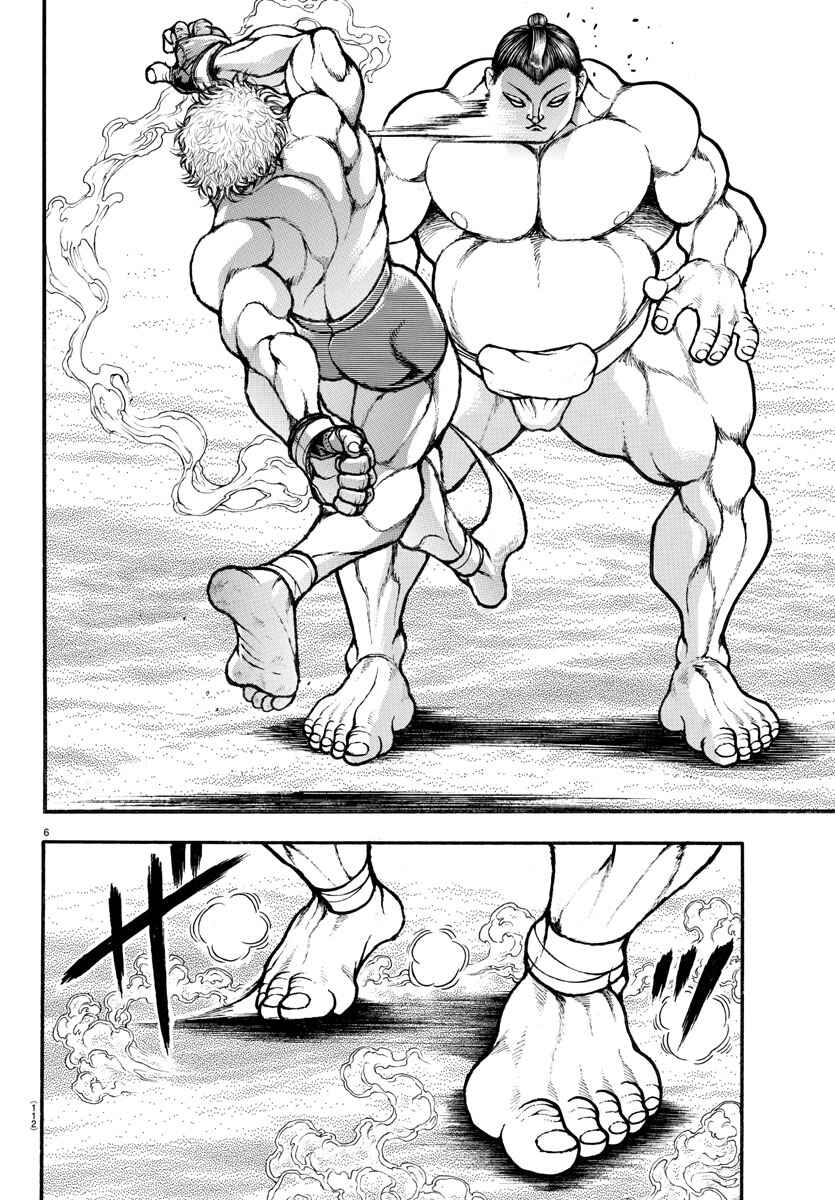 Page 6 Chapter 38 Bakidou