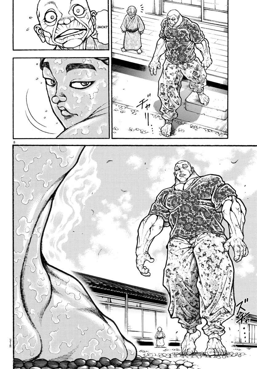Page 7 Chapter 112 Bakidou